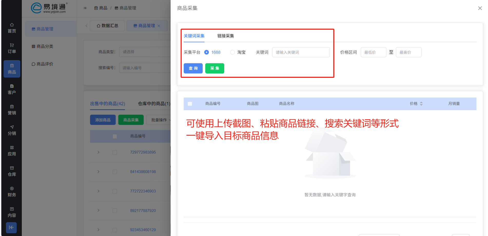 恒盛代购商城系统：反向海淘的“全能助手”