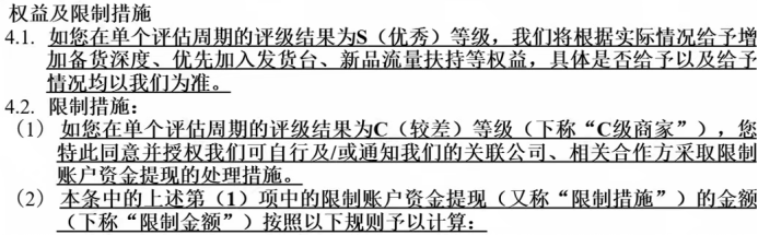 Temu履约政策收紧？恒盛海外仓系统为高效履约护航
