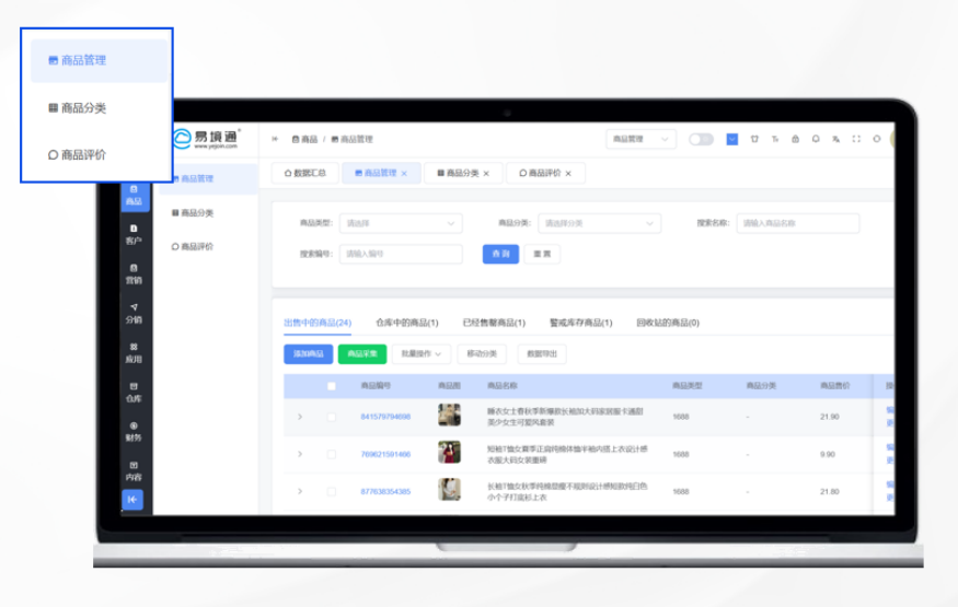 破解语言支付壁垒！恒盛一站式代购系统为反向海淘“破局”
