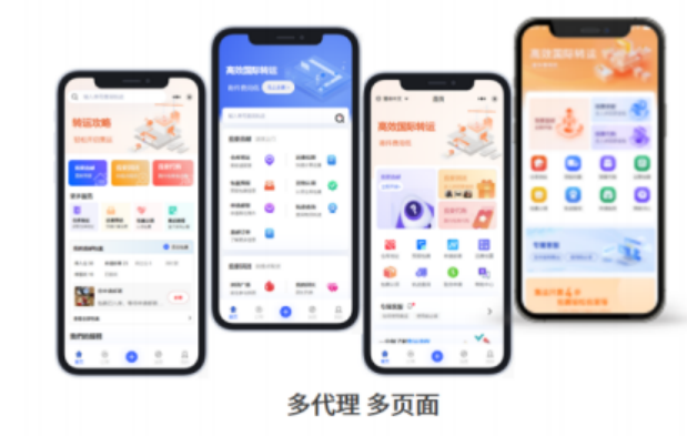 多品牌集运管理的革新：恒盛集运系统的一站式解决方案