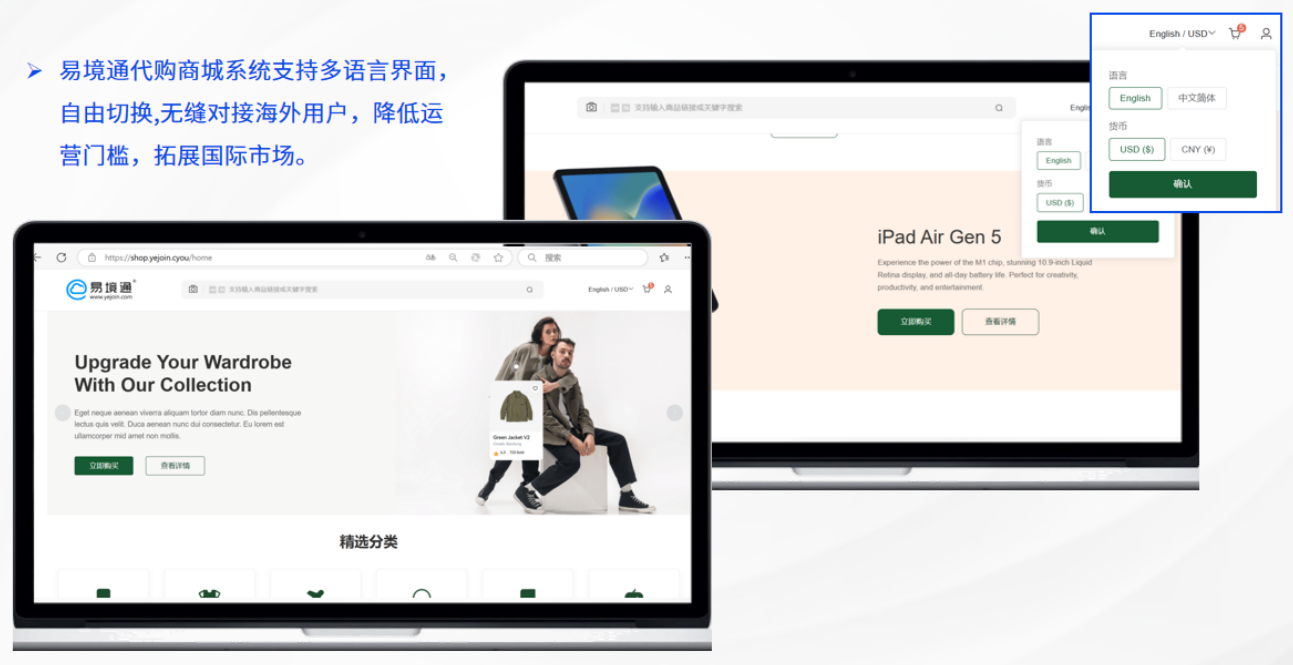 反向海淘的全球浪潮与恒盛代购商城系统的解决方案