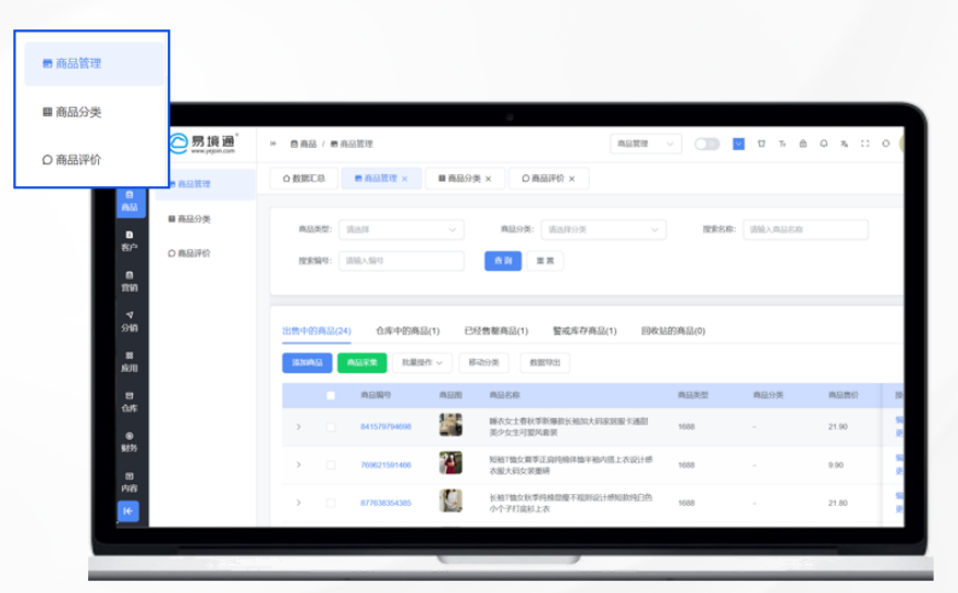 反向海淘热潮下的集运新机遇：恒盛代购商城系统来助力