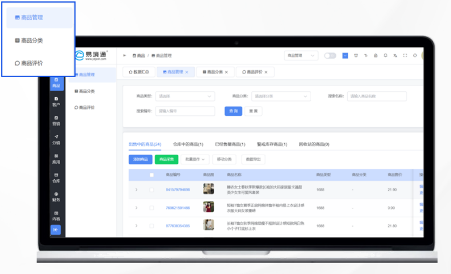 智能驱动，效率革新：恒盛代购商城系统的商品管理新篇章