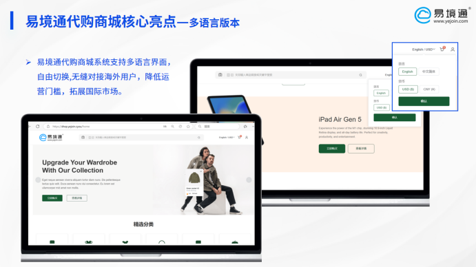 恒盛集运代购系统：恒盛助您赢在反向海淘起点