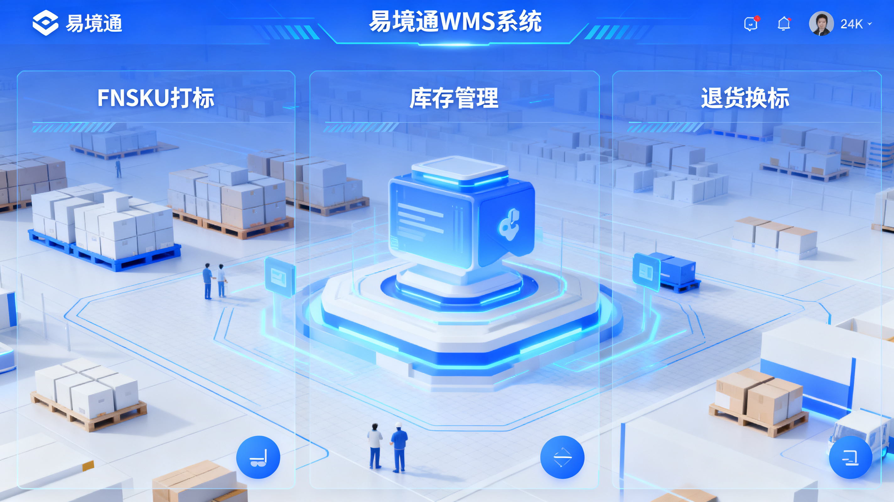 2026亚马逊共享库存模式终结：恒盛海外仓系统适配本地化运营需求！