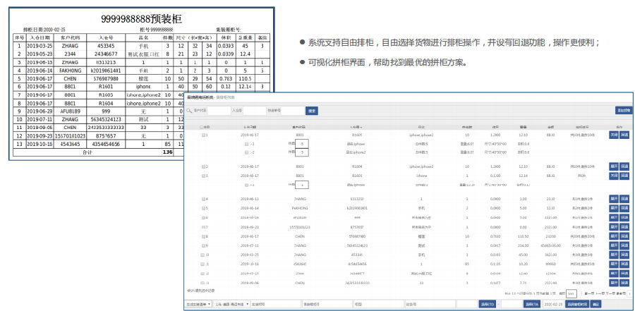 微信图片_20210426144216.png