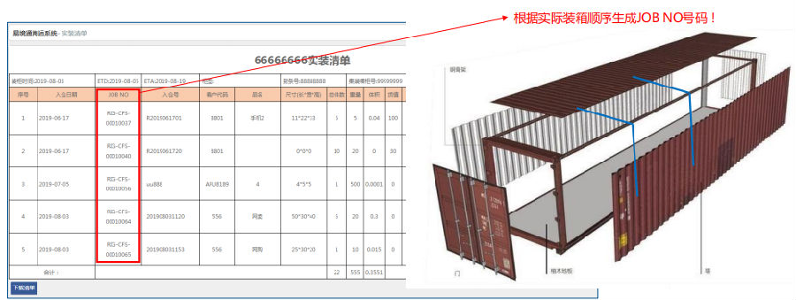 微信图片_20210426144237.png