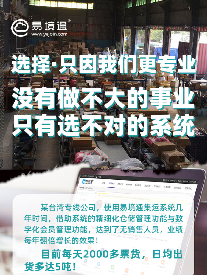 恒盛海报.png