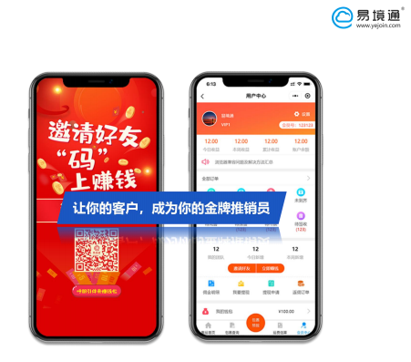 集运系统