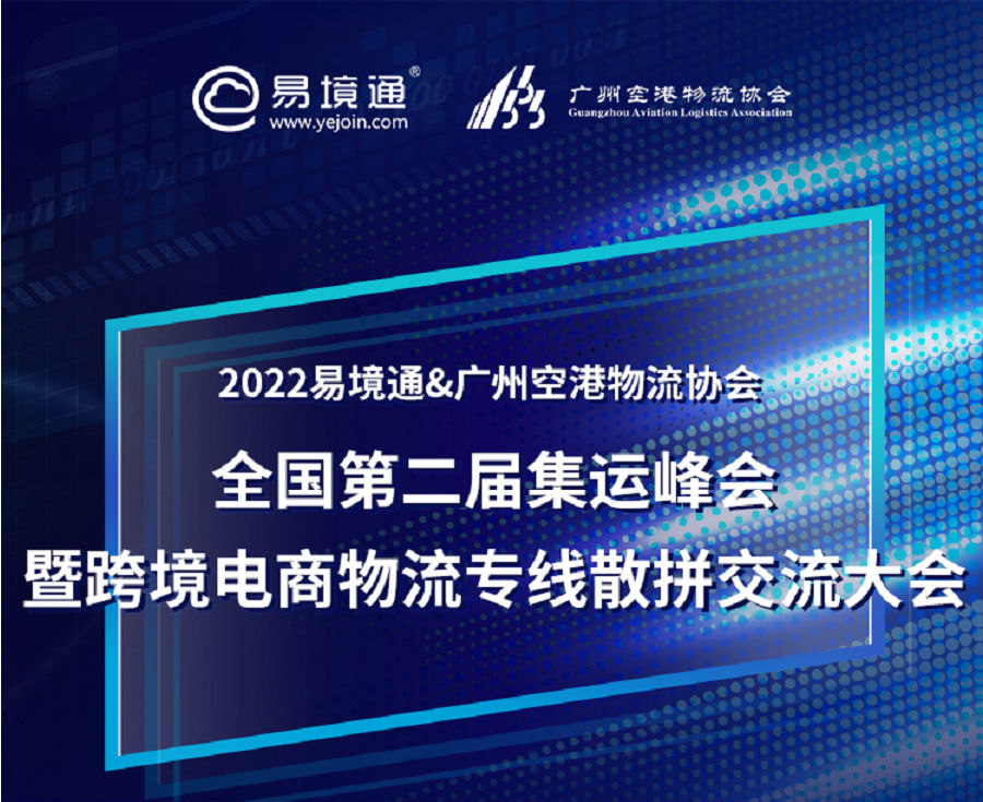 大会封面.png