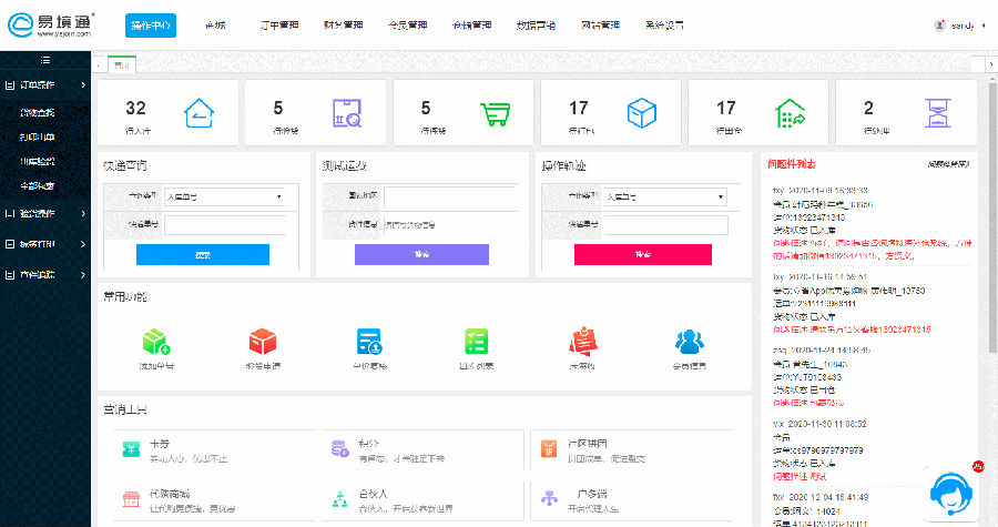 图片2.png