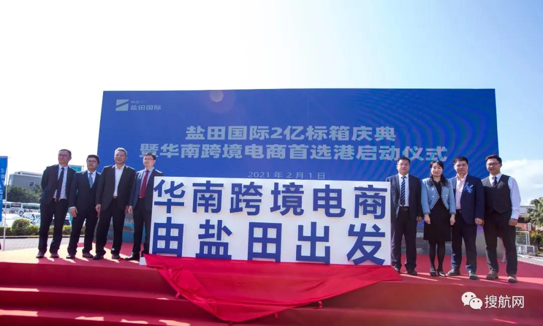 独家丨累计吞吐量突破2亿标箱后，这个全球最大单一集装箱码头决定.....